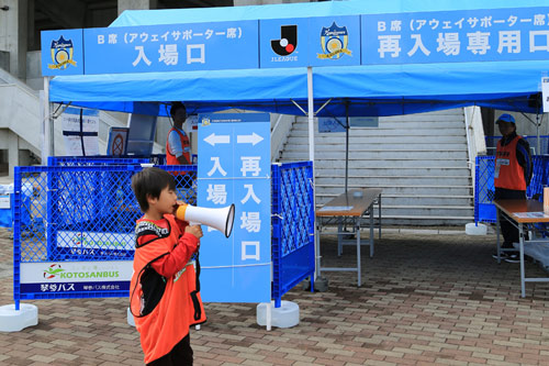 [ [ J2：第39節 讃岐 vs 北九州 ] ] | J's GOAL | フォトニュース