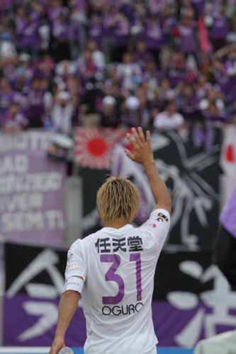 [ [ J2：第39節 岡山 vs 京都 ] ] | J's GOAL | フォトニュース