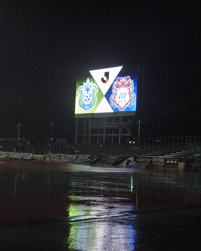 [ [ J2：第39節 湘南 vs 群馬 ] ] | J's GOAL | フォトニュース