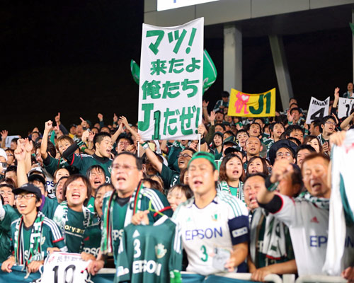 [ [ J2：第39節 福岡 vs 松本 ] ] | J's GOAL | フォトニュース