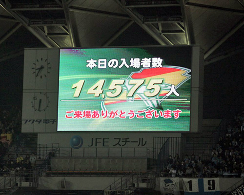 [ [ J2：第39節 千葉 vs 磐田 ] ] | J's GOAL | フォトニュース