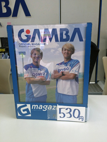 [ [ J1：第31節 Ｇ大阪 vs 仙台 ] ] | J's GOAL | フォトニュース