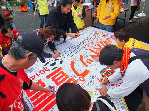 [ [ J1：第31節 名古屋 vs Ｆ東京 ] ] | J's GOAL | フォトニュース