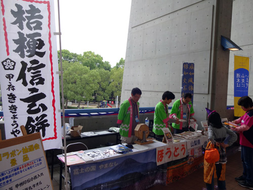 [ [ J1：第31節 Ｃ大阪 vs 甲府 ] ] | J's GOAL | フォトニュース