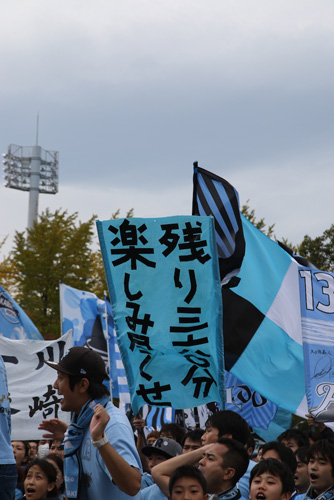 [ [ J1：第31節 川崎Ｆ vs 清水 ] ] | J's GOAL | フォトニュース
