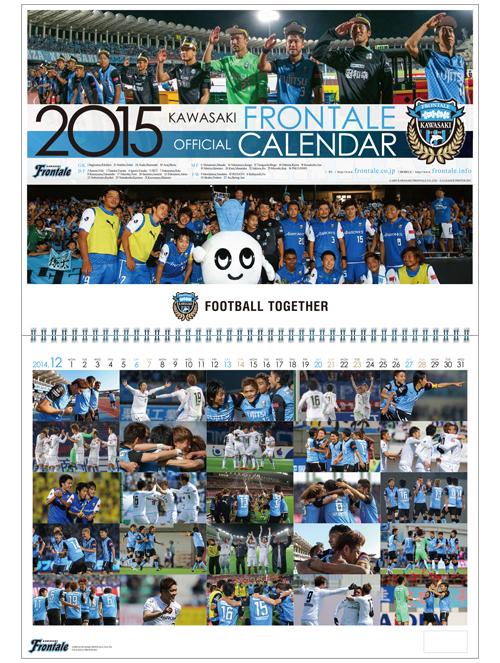 [ [ ２０１５年カレンダー：川崎Ｆ ] ] | J's GOAL | フォトニュース