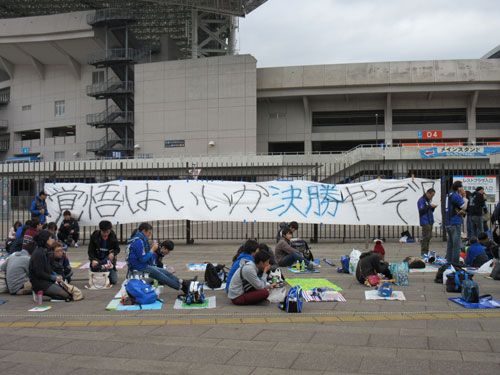 [ [ ヤマザキナビスコカップ：決勝 広島 vs Ｇ大阪 ] ] | J's GOAL | フォトニュース