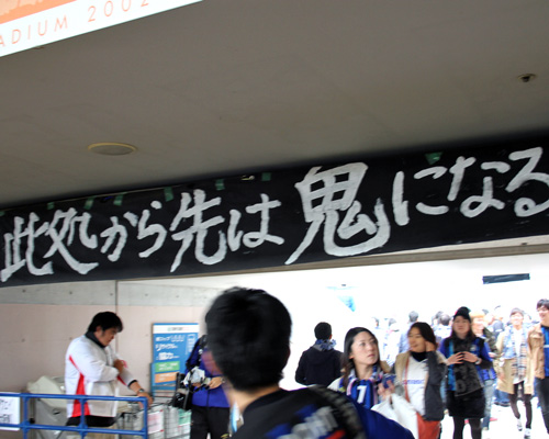 [ [ ヤマザキナビスコカップ：決勝 広島 vs Ｇ大阪 ] ] | J's GOAL | フォトニュース