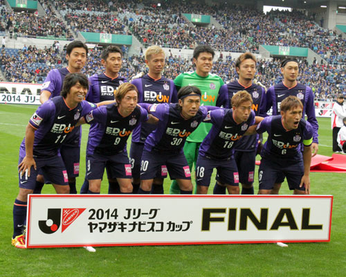 [ [ ヤマザキナビスコカップ：決勝 広島 vs Ｇ大阪 ] ] | J's GOAL | フォトニュース