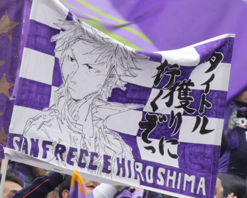 [ [ ヤマザキナビスコカップ：決勝 広島 vs Ｇ大阪 ] ] | J's GOAL | フォトニュース