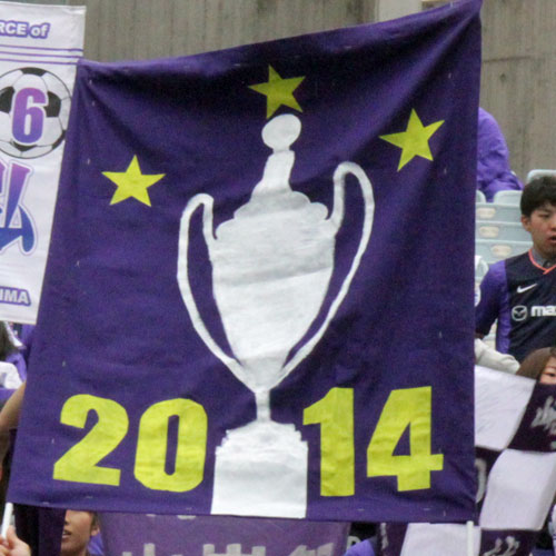 [ [ ヤマザキナビスコカップ：決勝 広島 vs Ｇ大阪 ] ] | J's GOAL | フォトニュース