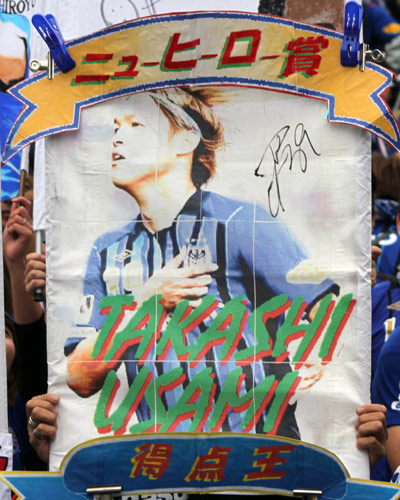 [ [ ヤマザキナビスコカップ：決勝 広島 vs Ｇ大阪 ] ] | J's GOAL | フォトニュース