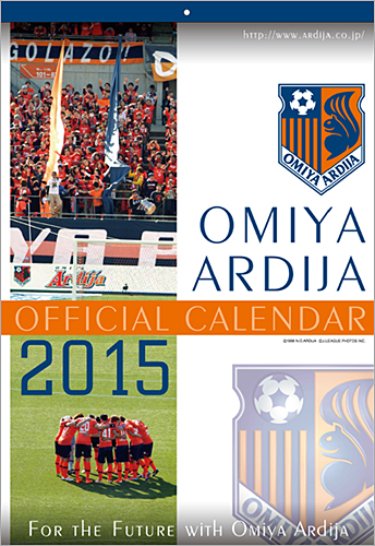 [ [ ２０１５年カレンダー：大宮 ] ] | J's GOAL | フォトニュース