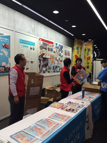 [ [ J2：第40節 札幌 vs 讃岐 ] ] | J's GOAL | フォトニュース