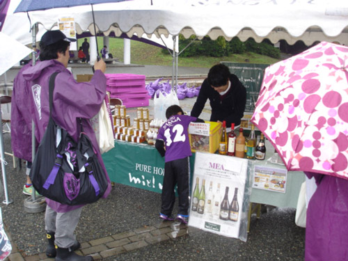 [ [ J2：第40節 京都 vs 富山 ] ] | J's GOAL | フォトニュース