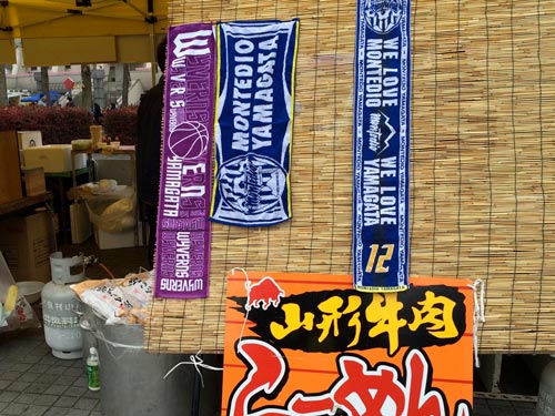 [ [ J2：第40節 山形 vs 福岡 ] ] | J's GOAL | フォトニュース