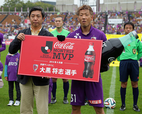 [ [ J2：第40節 京都 vs 富山 ] ] | J's GOAL | フォトニュース