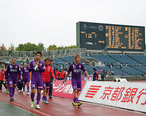 [ [ J2：第40節 京都 vs 富山 ] ] | J's GOAL | フォトニュース