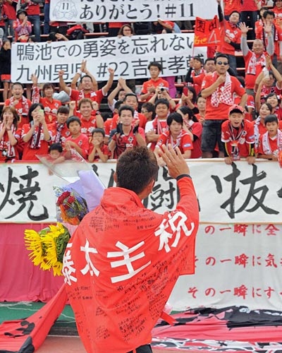 [ [ J2：第40節 熊本 vs 愛媛 ] ] | J's GOAL | フォトニュース