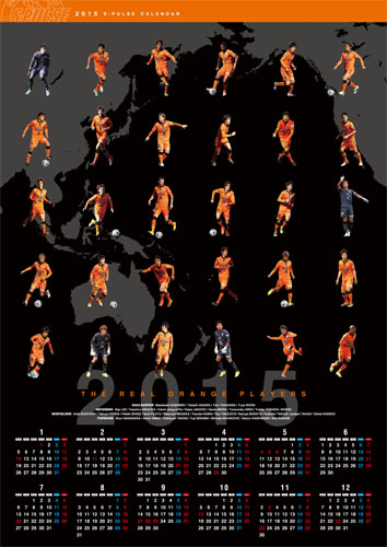 [ [ ２０１５年カレンダー：清水 ] ] | J's GOAL | フォトニュース