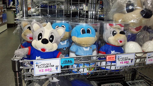 [ [ 甲府：ヴァンフォーレ甲府で川崎Ｆグッズ販売＆川崎フロンターレで甲府グッズ販売 ] ] | J's GOAL | フォトニュース