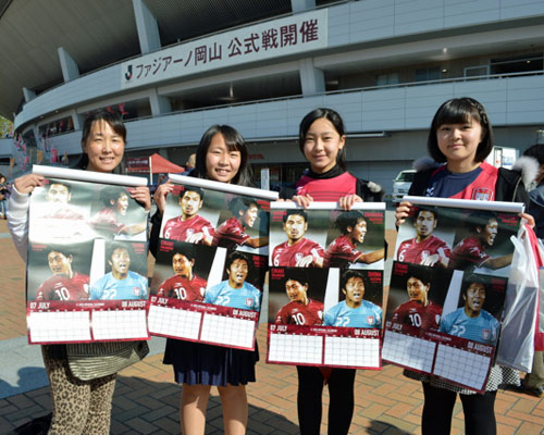 [ [ J2：第41節 岡山 vs 熊本 ] ] | J's GOAL | フォトニュース