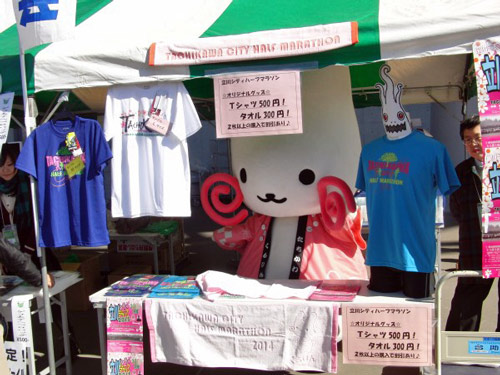 [ [ J2：第41節 東京Ｖ vs 群馬 ] ] | J's GOAL | フォトニュース