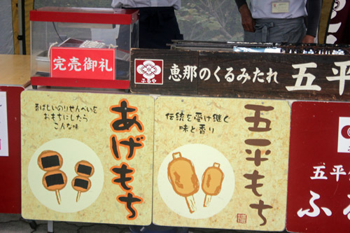 [ [ J2：第41節 岐阜 vs 松本 ] ] | J's GOAL | フォトニュース