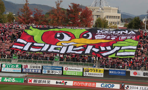 [ [ J2：第41節 岡山 vs 熊本 ] ] | J's GOAL | フォトニュース