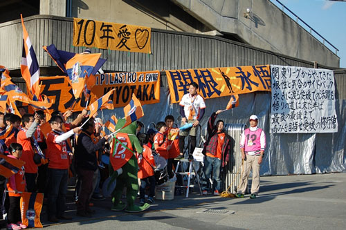 [ [ J2：第41節 愛媛 vs 北九州 ] ] | J's GOAL | フォトニュース