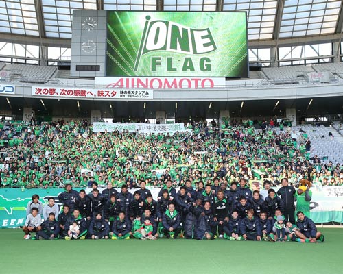 [ [ J2：第41節 東京Ｖ vs 群馬 ] ] | J's GOAL | フォトニュース