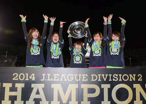 [ [ J2：第41節 湘南 vs 横浜FC ] ] | J's GOAL | フォトニュース