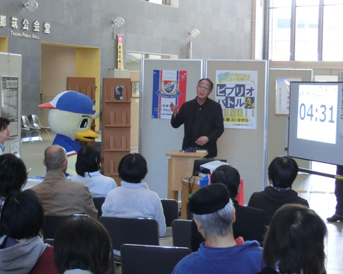 [ [ 横浜FM：「知的書評合戦ビブリオバトル ＩＮ つづき」にマリノスケが参加 ] ] | J's GOAL | フォトニュース