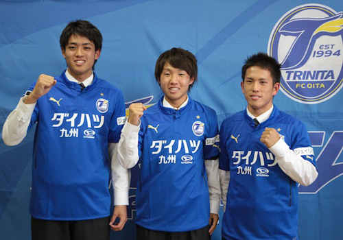 [ 【J2日記】大分：トリニータスピリットが染み込んだ『大分アカデミー印』の３選手がトップ昇格。 ] | J's GOAL | フォトニュース