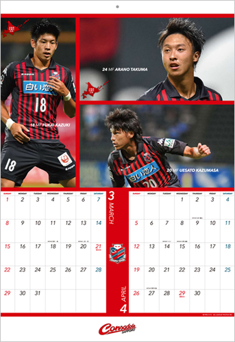 [ [ ２０１５年カレンダー：札幌 ] ] | J's GOAL | フォトニュース