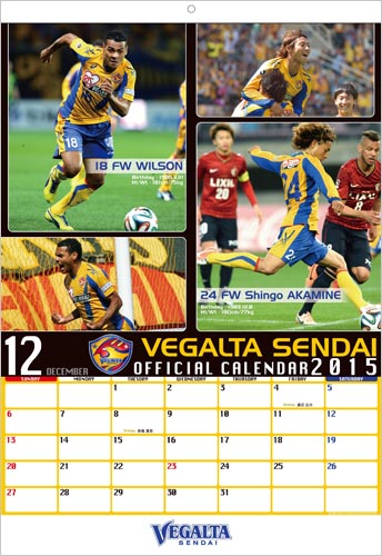 [ [ ２０１５年カレンダー：仙台 ] ] | J's GOAL | フォトニュース