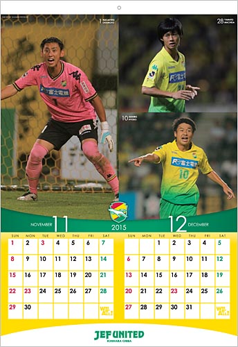 [ [ ２０１５年カレンダー：千葉 ] ] | J's GOAL | フォトニュース