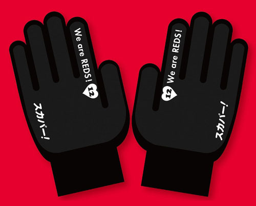 [ [ J1：第32節 浦和 vs Ｇ大阪 ] スカパー！ご契約者限定プレゼント会実施のお知らせ ] | J's GOAL | フォトニュース