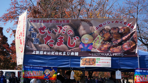 [ [ J1：第32節 甲府 vs 広島 ] ] | J's GOAL | フォトニュース