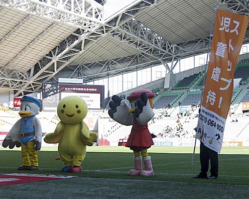 [ [ J1：第32節 神戸 vs 横浜FM ] ] | J's GOAL | フォトニュース