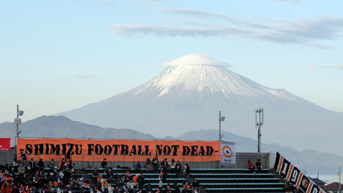 [ [ J1：第32節 清水 vs 名古屋 ] ] | J's GOAL | フォトニュース