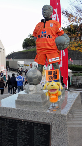 [ [ J1：第32節 清水 vs 名古屋 ] ] | J's GOAL | フォトニュース