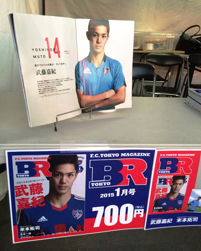 [ [ J1：第32節 Ｆ東京 vs 新潟 ] ] | J's GOAL | フォトニュース