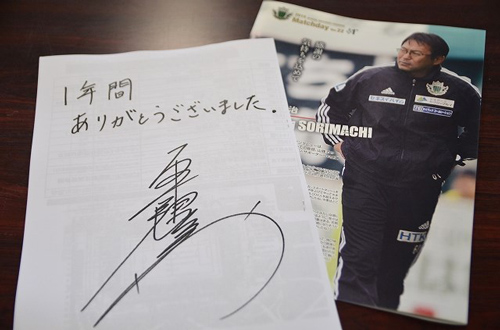 [ [ J2：第42節 松本 vs 水戸 ] ] | J's GOAL | フォトニュース