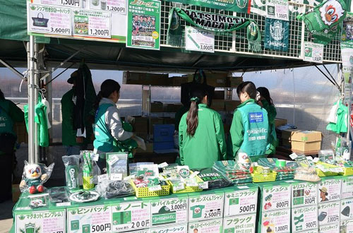 [ [ J2：第42節 松本 vs 水戸 ] ] | J's GOAL | フォトニュース