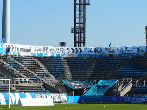 [ [ J2：第42節 横浜FC vs 北九州 ] ] | J's GOAL | フォトニュース