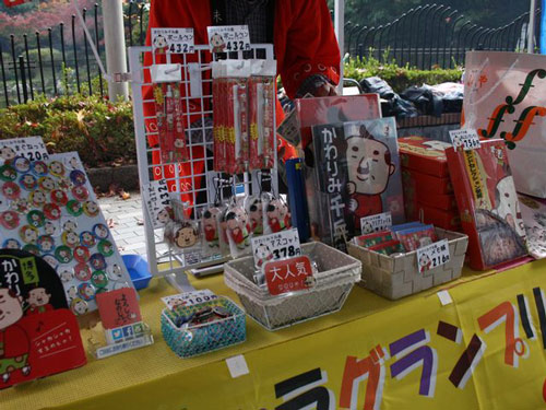 [ [ J2：第42節 福岡 vs 熊本 ] ] | J's GOAL | フォトニュース