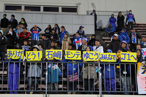 [ [ J2：第42節 山形 vs 東京Ｖ ] ] | J's GOAL | フォトニュース