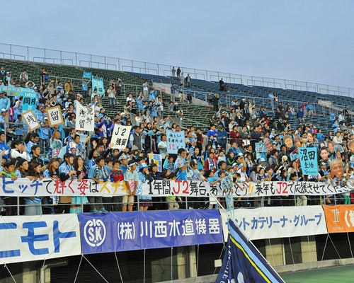 [ [ J2：第42節 讃岐 vs 千葉 ] ] | J's GOAL | フォトニュース