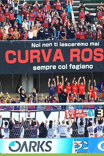 [ [ J2：第42節 富山 vs 岡山 ] ] | J's GOAL | フォトニュース